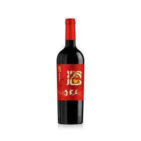 【丰小恣-宁夏红酒】丰小恣·X3系列赤霞珠干红葡萄酒 750ML  100%葡萄原汁  贺兰山东麓产区 酒庄直售 顺丰包邮到家