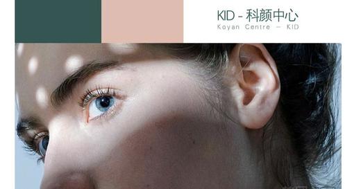 重启色素代谢 商品图0