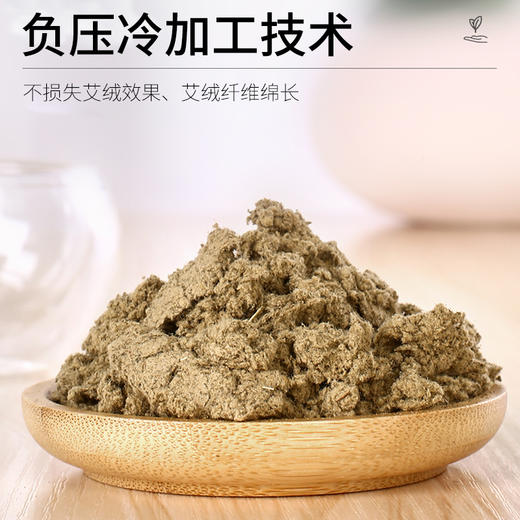 锥形艾塔  隔姜灸隔附子片灸 140粒/盒 商品图3