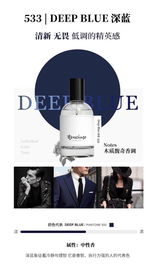 TTOUCHME香水礼盒  香水套盒533 商品图3