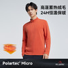 【P100】拓路者Polartec100抓绒衣24年秋冬半开襟男女休闲保暖摇粒绒打底衫 商品缩略图0