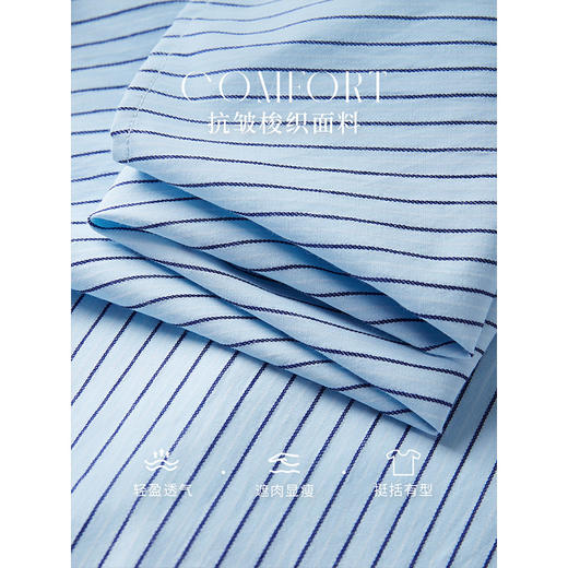 【专属特价】熙世界设计感蓝色竖条纹衬衫女春秋2025年新款法式通勤长袖气质衬衣 商品图3