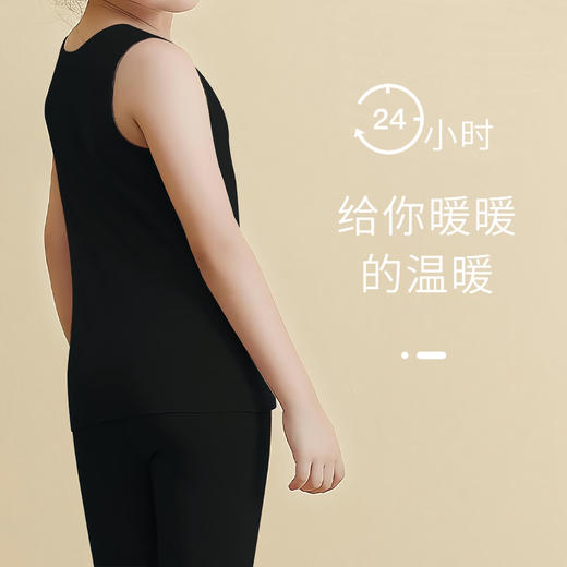 【清仓大促】洁丽雅儿童德绒保暖背心 商品图1
