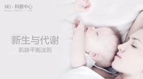 轮廓提升