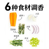 1【代发】【72小时发货】小黄象甄选番茄烩肉酱意面 267g/袋意大利面速食 商品缩略图3