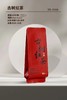 YX-Y153古树[红色.三角袋]6元1把.1把50个.满50把包邮 商品缩略图0