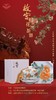 故宫文创榴花图茶器系列 商品缩略图1
