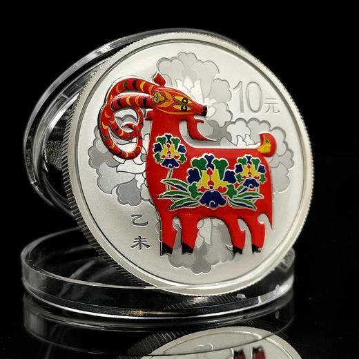 2015年羊年彩色银币 1盎司 原盒原证 商品图3