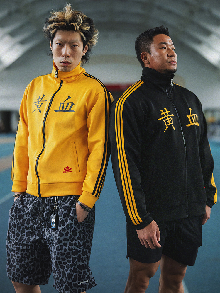 STAxMEIHUA梅花联名复古运动外套:黄血