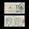 2015年羊年彩色银币 1盎司 原盒原证 商品缩略图7