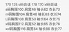 杰尼亚衬衫。 麻灰色。米色 商品缩略图13