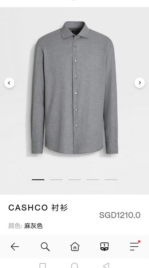 杰尼亚衬衫。 麻灰色。米色 商品图0