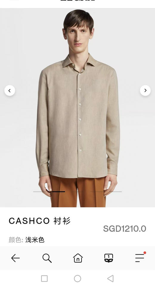 杰尼亚衬衫。 麻灰色。米色 商品图3