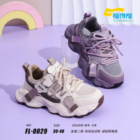 福得隆二棉0029  36—40码