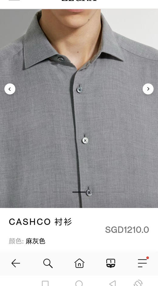 杰尼亚衬衫。 麻灰色。米色 商品图6