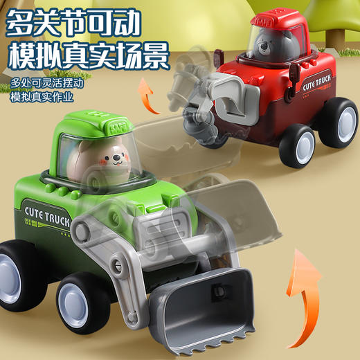 【萌宠按压玩具车礼盒装】工程车/火车多款组合，多关节可动，锻炼手眼协调力，记忆力，喜欢车的车的宝宝有的玩啦～ 商品图7