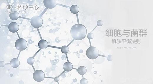 祛痘清痘 商品图0