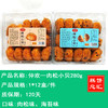 仲欢——肉松小贝280g       保质期120天 商品缩略图0