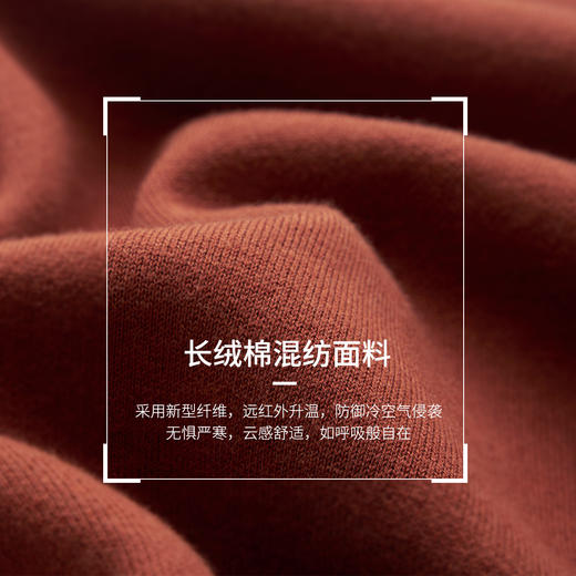 【轻织系列】长绒棉高领针织毛衣247X0P721L 商品图4
