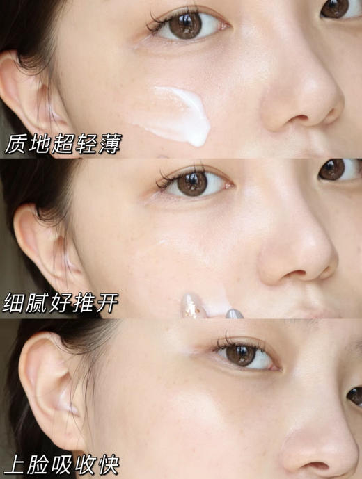 【10.6王炸割肉价】海蓝之谜精粹乳125ml(赠送海蓝之谜新版精粹水30ML2瓶） 商品图3