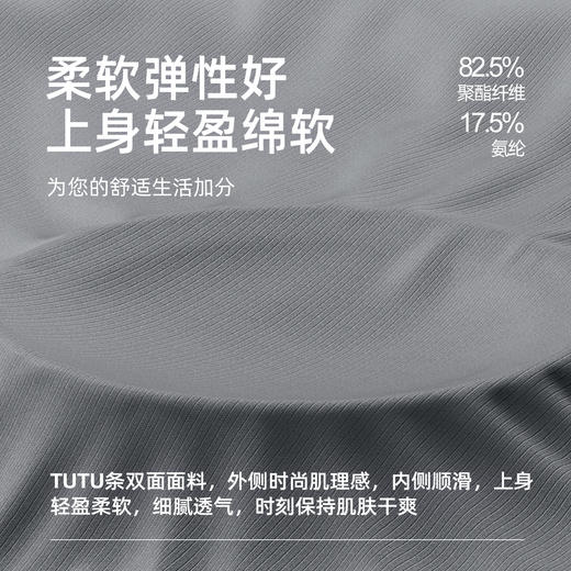 跃牌【瑜堂系列】条纹小高领瑜伽长袖纯色修身透气高弹运动长袖JYTC015 商品图3