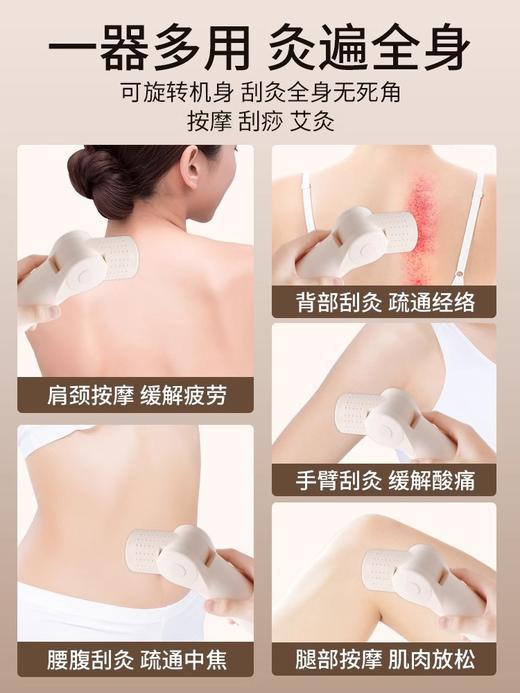 【砭石艾灸棒】器盒仪罐筒随身灸家用面部刮痧按摩神器艾炙器具手持 商品图4