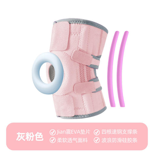【专业运动护膝】髌骨带半月板 登山篮球跑步健身硅胶支撑护膝护具 商品图5