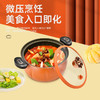【小家电】巴尔德 橙优选微压锅BD-035 HF 商品缩略图1