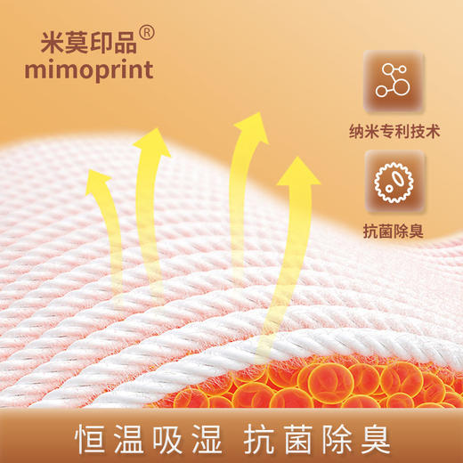 【米莫印品 冬季必备神器！】纳米专利技术！全新二代恒温发热鞋垫 ！快速发热 无需充电！男女吸汗防臭冬季发热保暖防寒运动棉鞋垫 商品图3