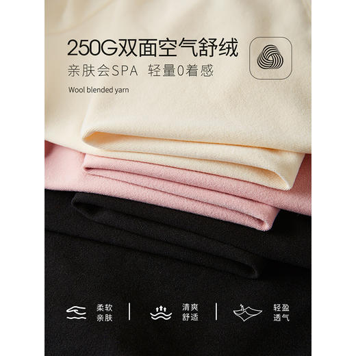 【年终特卖】熙世界【黑科技德绒】双面绒半高领打底衫女秋冬新款内搭T恤上衣 商品图3