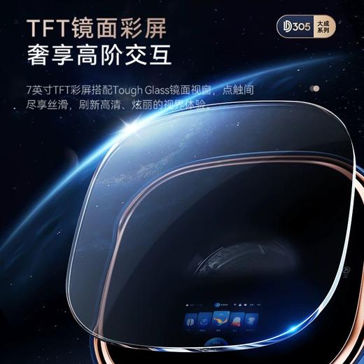 【品牌直供】大宇超薄智控挂壁洗烘一体BGX08H 商品图3