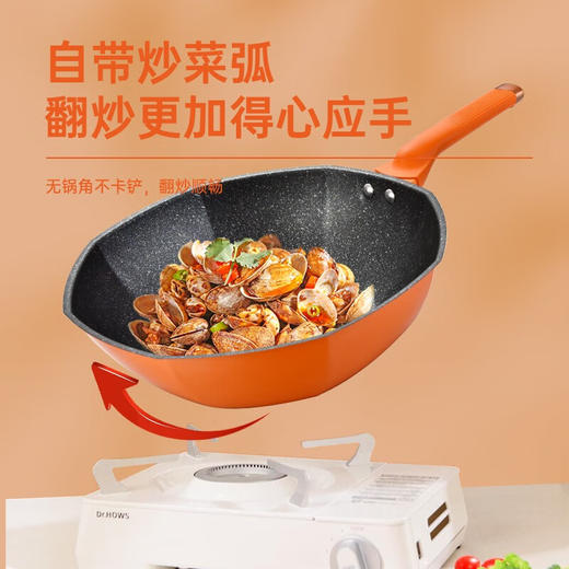 【小家电】巴尔德 橙优选炒锅BC-031 HF 商品图2