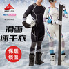跃牌【菲凡系列】户外专用男女滑雪速干衣压缩衣秋冬骑行紧身排汗保暖运动内衣套装3913T 商品缩略图0
