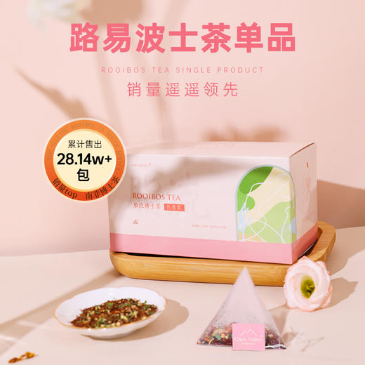 【纤体健身舞蹈瑜伽人士】脂流茶路易波士茶 商品图1