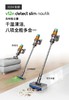 1楼 戴森Dyson V12n Nautik洗地吸尘器(2024新版) 商品缩略图0