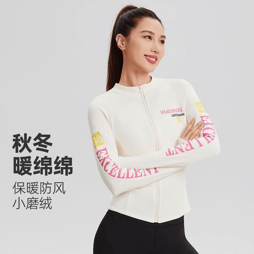 【爆款】秋冬新款时尚印花运动外套女加绒保暖修身显瘦户外跑步服 商品图0