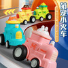【萌宠按压玩具车礼盒装】工程车/火车多款组合，多关节可动，锻炼手眼协调力，记忆力，喜欢车的车的宝宝有的玩啦～ 商品缩略图0