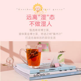 【纤体健身舞蹈瑜伽人士】脂流茶路易波士茶