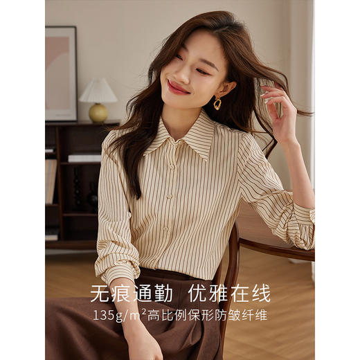 【专属特价】熙世界设计感蓝色竖条纹衬衫女春秋2025年新款法式通勤长袖气质衬衣 商品图2