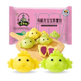 九州丰园 有机龙宝宝紫薯包 198g/包