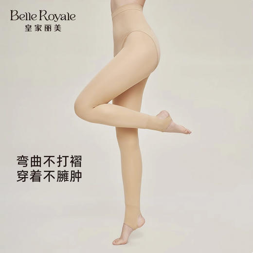 薄款丝袜光腿神器180g踩脚款女士自然肤色收腰提臀丝袜新款DD60058 商品图1