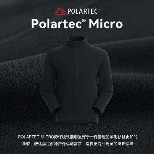 【P100】拓路者Polartec100抓绒衣24年秋冬半开襟男女休闲保暖摇粒绒打底衫 商品图3