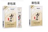【“蛋壳肌”养成秘籍】洛语杭希七子粉白蛋壳面膜膏 涂抹式面膜膏 补水保湿面膜 商品缩略图5
