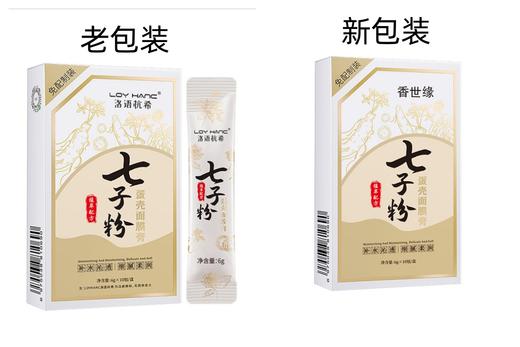 【“蛋壳肌”养成秘籍】洛语杭希七子粉白蛋壳面膜膏 涂抹式面膜膏 补水保湿面膜 商品图5