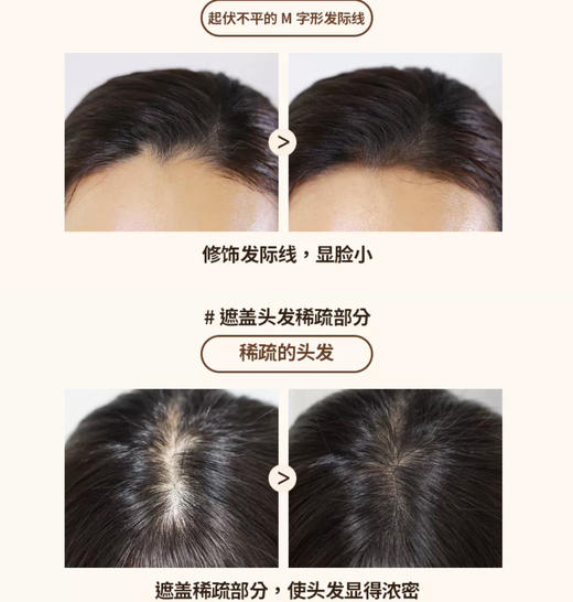 韩国RIRE 快速简易自然发际线棒 自然黑/自然褐-3g 商品图3