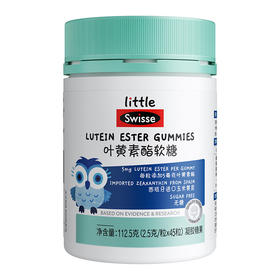 Swisse 斯维诗 叶黄素酯软糖 112.5g/瓶