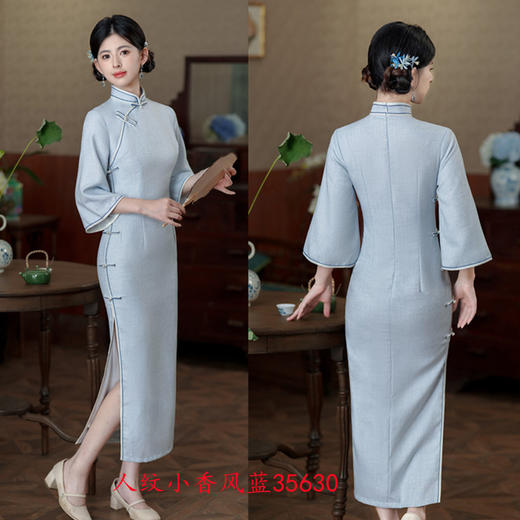 SYK35630纯色改良新中式长款倒大袖旗袍2024秋季新款年轻少女日常可穿旗袍 商品图1