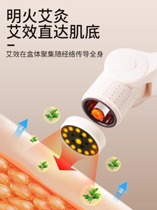 【砭石艾灸棒】器盒仪罐筒随身灸家用面部刮痧按摩神器艾炙器具手持 商品图3