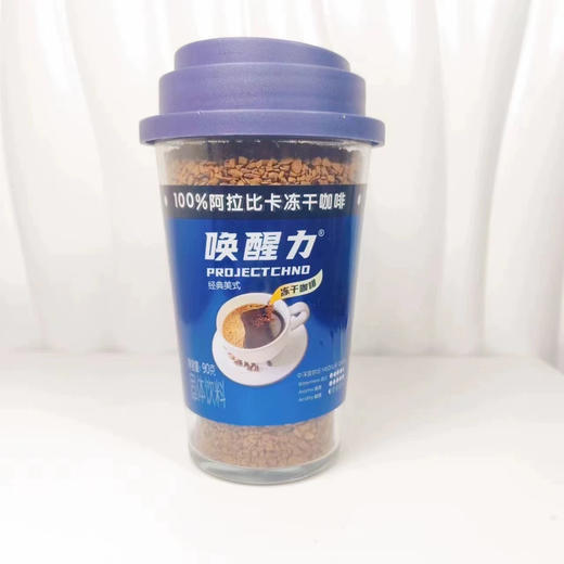 益昌老街唤醒力经典黑咖啡美式90g 商品图2