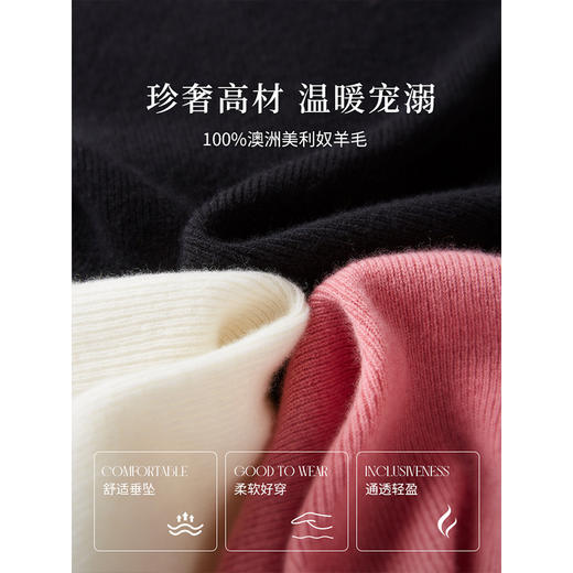 【年货节】熙世界全羊毛打底衫女秋冬2025年新款通勤纯色圆领内搭针织衫毛衣 商品图3